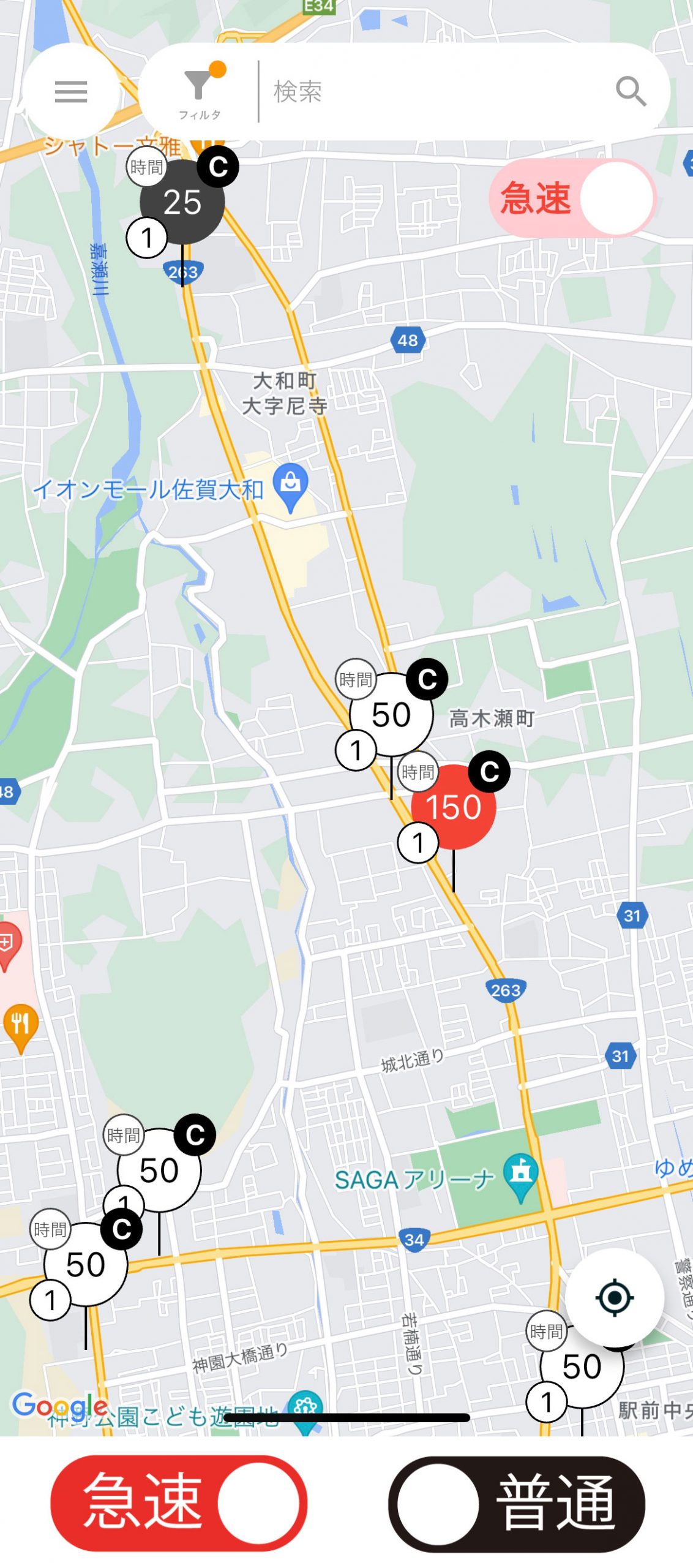 EVナビ：充電器マップ検索画面