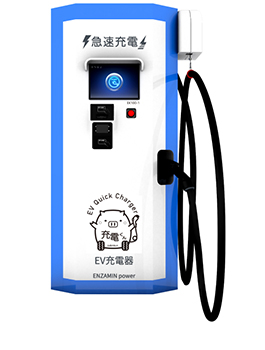 エンザミンパワー EK100-1 出力100kW
