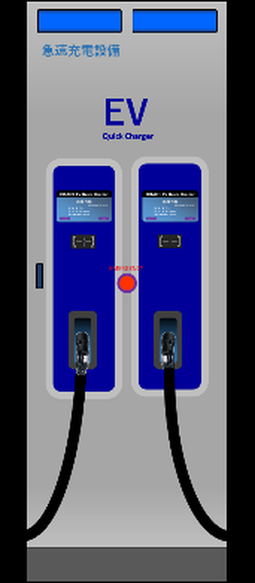 日立アイイーシステム 高出力急速充電器 HIQC-HP902 出力90kW