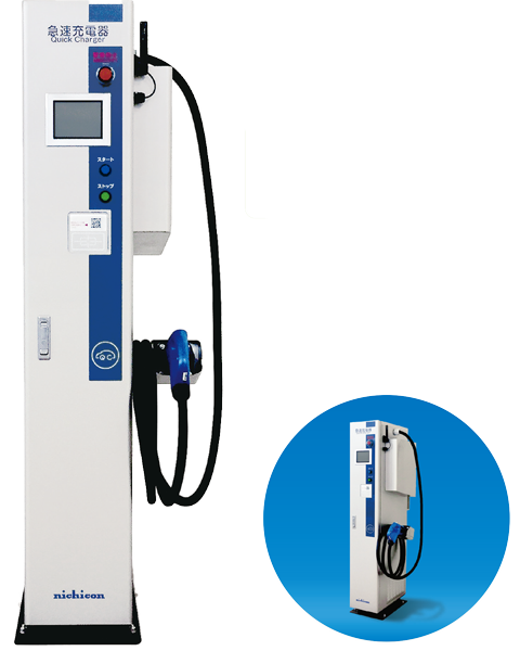 ニチコン 省スペース型 NQC-TC3530 35kW