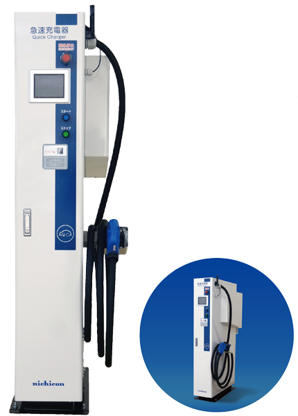 ニチコン 省スペース型 NQC-TC5030 50kW